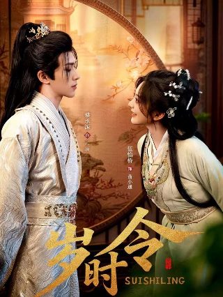 奉天往事免费完整版