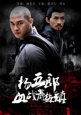 十部最刺激的狙击电影在线观看