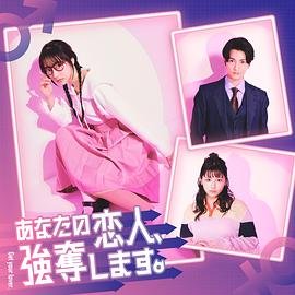 步步倾心在线观看全集免费播放电视剧