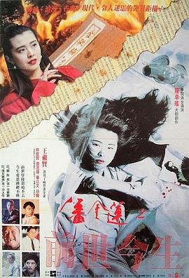 犯罪心理第十三季第十集剧情