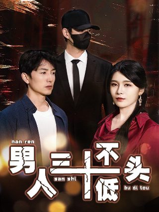 一人之下636话漫画免费观看