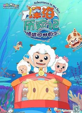 天网追踪演员表