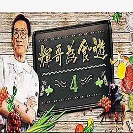 《黄河尕谣》