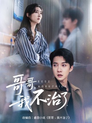 龙血战神百度云资源