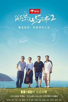 追凶者百度网盘提取码
