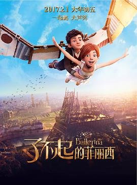 电影无间风暴在线观看高清