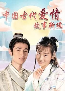 铁石心肠主题曲只要拥有你