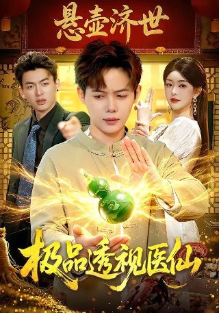 新一季《王牌对王牌》是哪一期节目的
