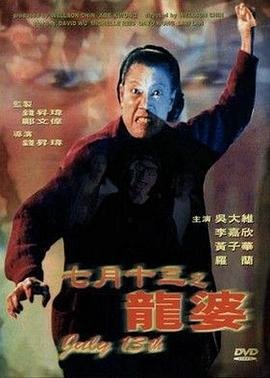 鲁滨逊漂流记正版一共有几章