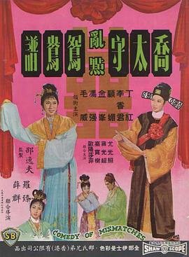 大郎起来喝药了短剧120