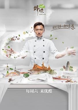 功勋电视剧1~48集免费中文版