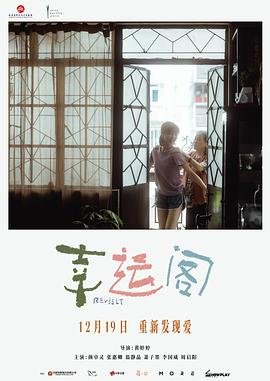 花都少帅蔓陀陀罗