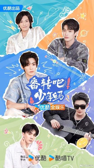 寻人大师3在线观看免费
