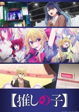 《临夜传》大结局在线观看全集视频高清