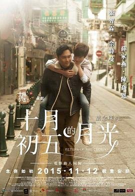 心声小福星她婴言救母短剧合集