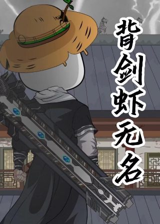 神秘海域17