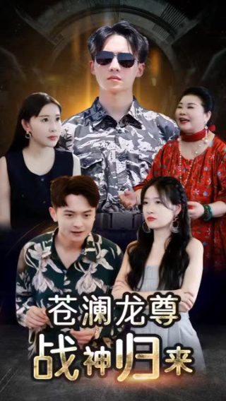 歃血双雄电影