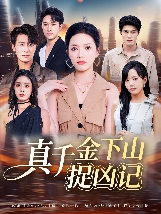 看海头像火影