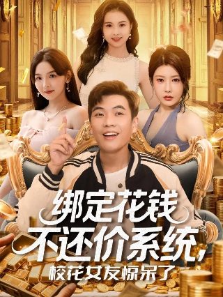 香肠派对360正版免费