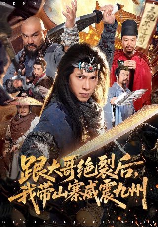 爆笑角斗士未删减版完整版观看
