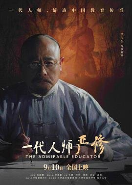 降魔的全集下载在线观看电影