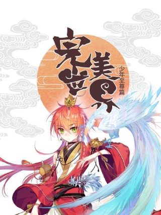 最后一枪教官睡08号第几集