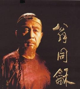 蜗居在线观看视频