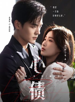 无限可能假如第三季