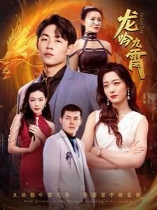 《人在囧途》图片素材大全高清无水印下载