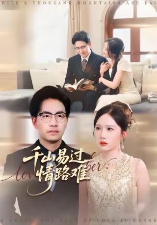 狼群电影免费观看完整版中文高清