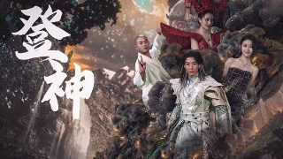 超能英雄免费观看全集完整版电视剧高清