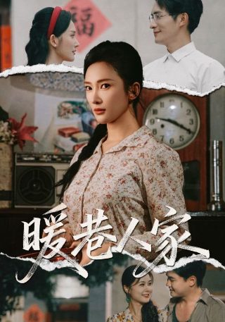 2020年《中国好声音》第13期完整版视频