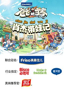 相互关系2电视剧免费播放