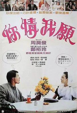 枪王之王电影完整版免费在线观看