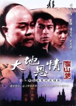 欢乐家长群高清在线免费观看98