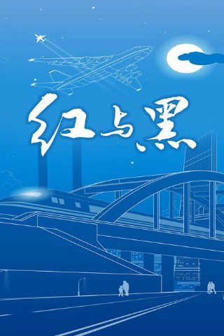 2024年电影《峡谷》上映时间