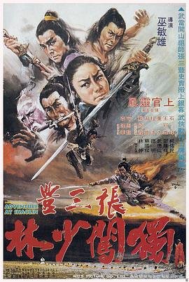 柜中美人免费