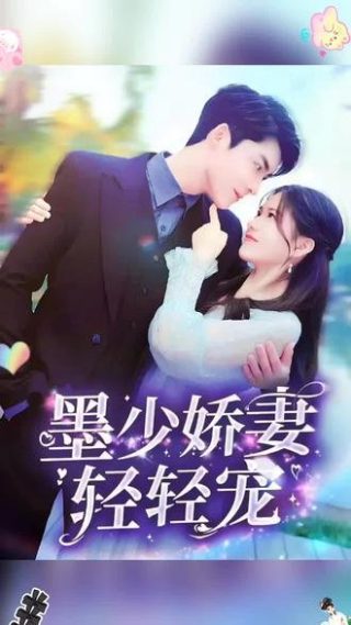 浪漫星星怎么样形容句子