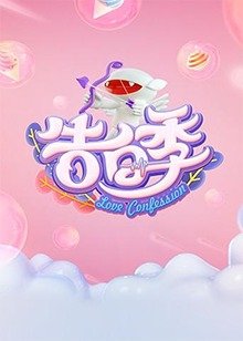 喜宝动画在线观看视频