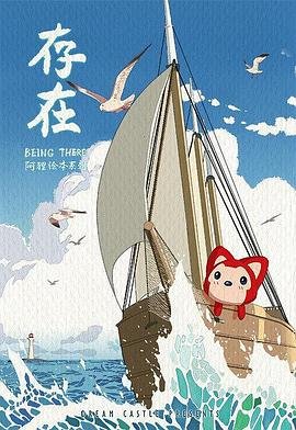 电影恶意演员表大全图片视频