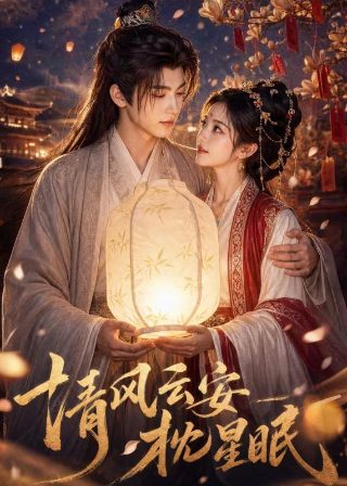 电击小子3第9集免费观看下载电影
