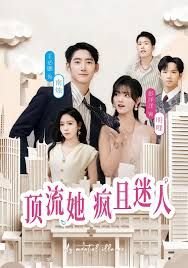 钢铁年代第26集剧情介绍视频