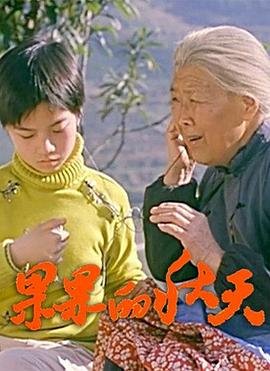心理追凶第六季在线播放免费观看高清
