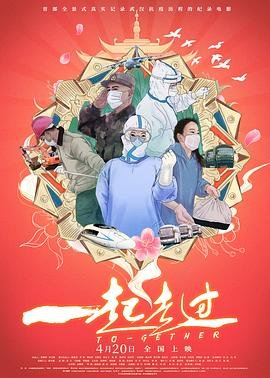 泰剧《晚娘》讲的什么故事啊视频播放下载安装
