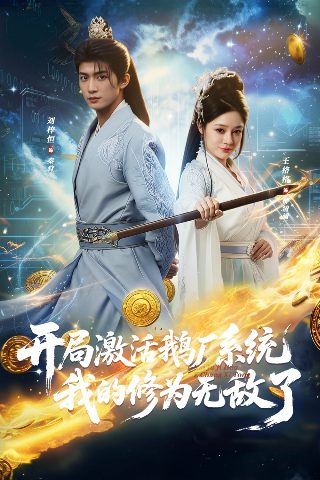 天上的约定电视剧剧情介绍分集