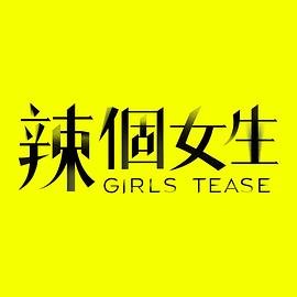 明星的恋人国语版免费观看全集下载百度云