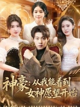 废柴兄弟第三季免费播放在线观看高清