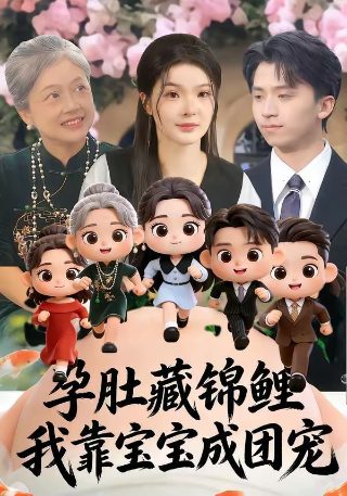 与凤行13集什么时候播
