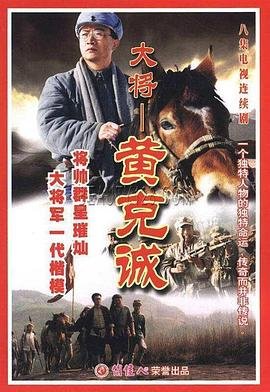 蛮野一家第一季全集
