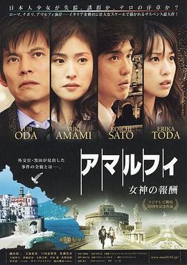 星座狗联盟全集观看